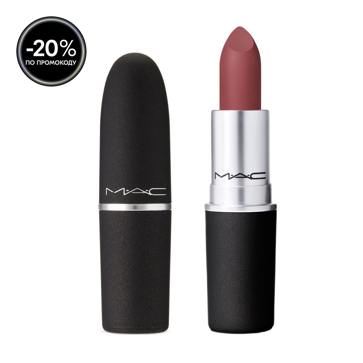 MAC Губная помада Powder Kiss Lipstick, Kinda Soarta, 3 г купить на OZON по низкой цене (1607812449)