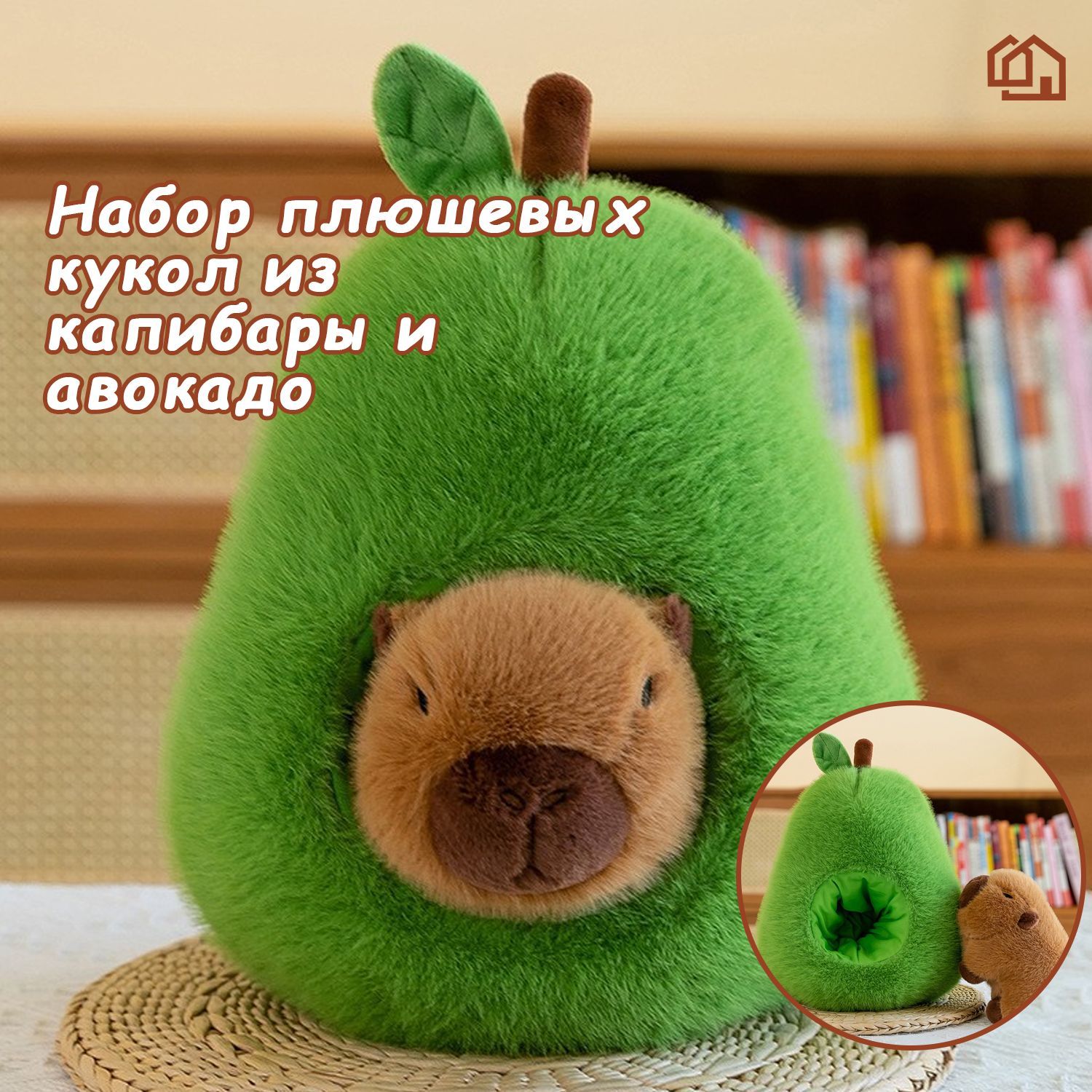 Набор плюшевых...
