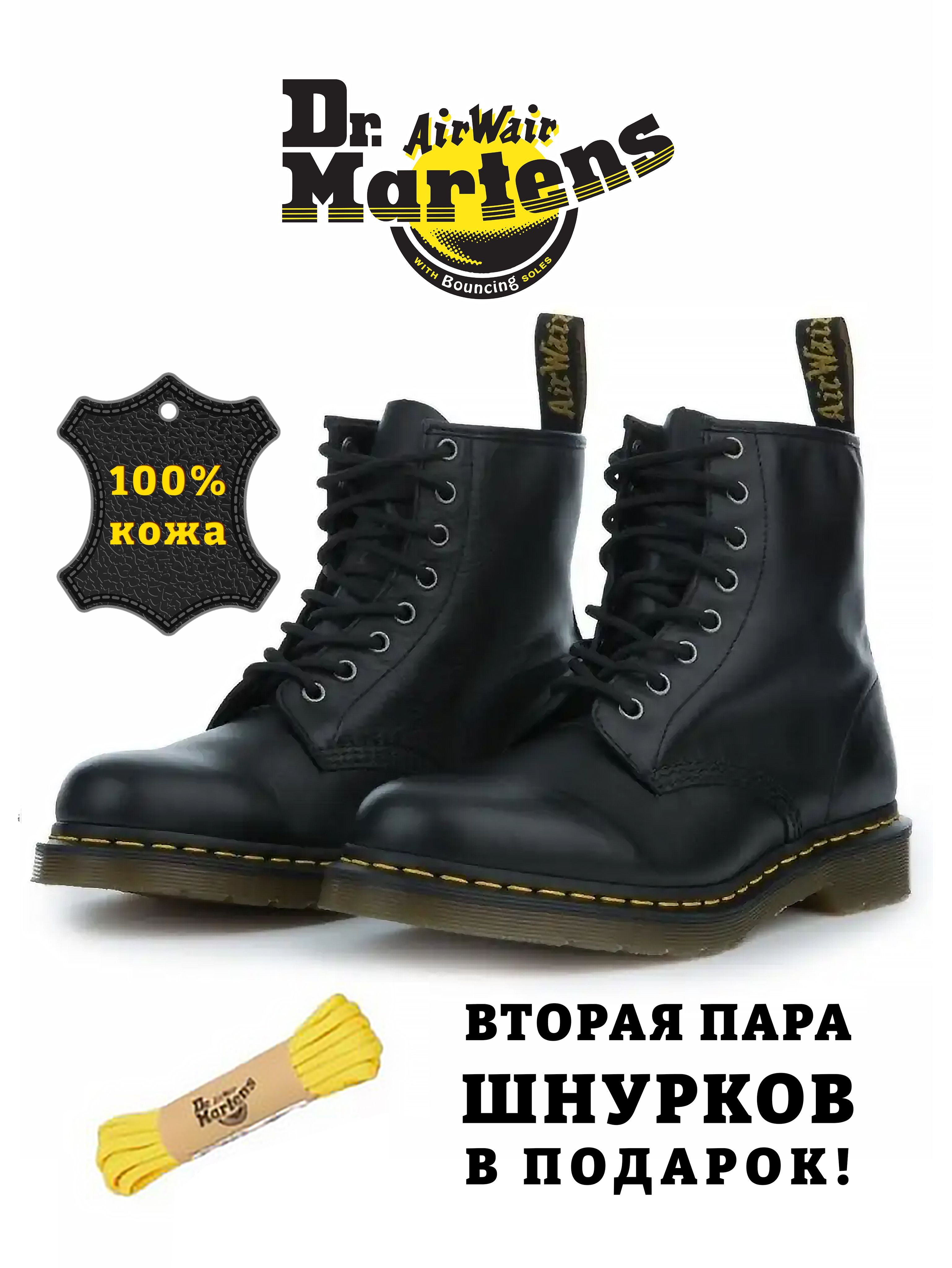 Dr. Martens 1460 Nappa OZON 1625717990