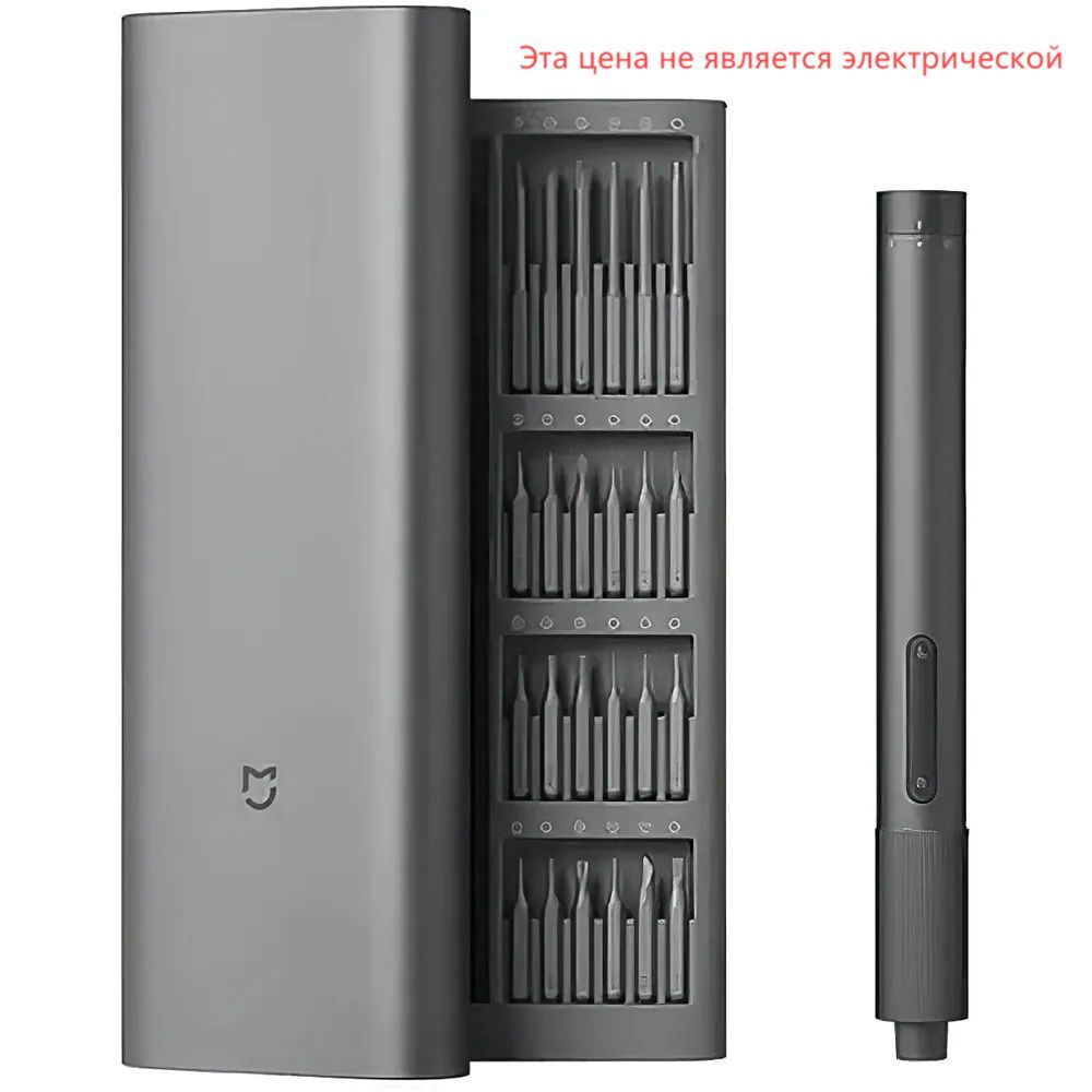 ЭлектрическаяотверткаXiaomiMiJiaWihaElectricScrewdriverSet24in1,Серый,1шт