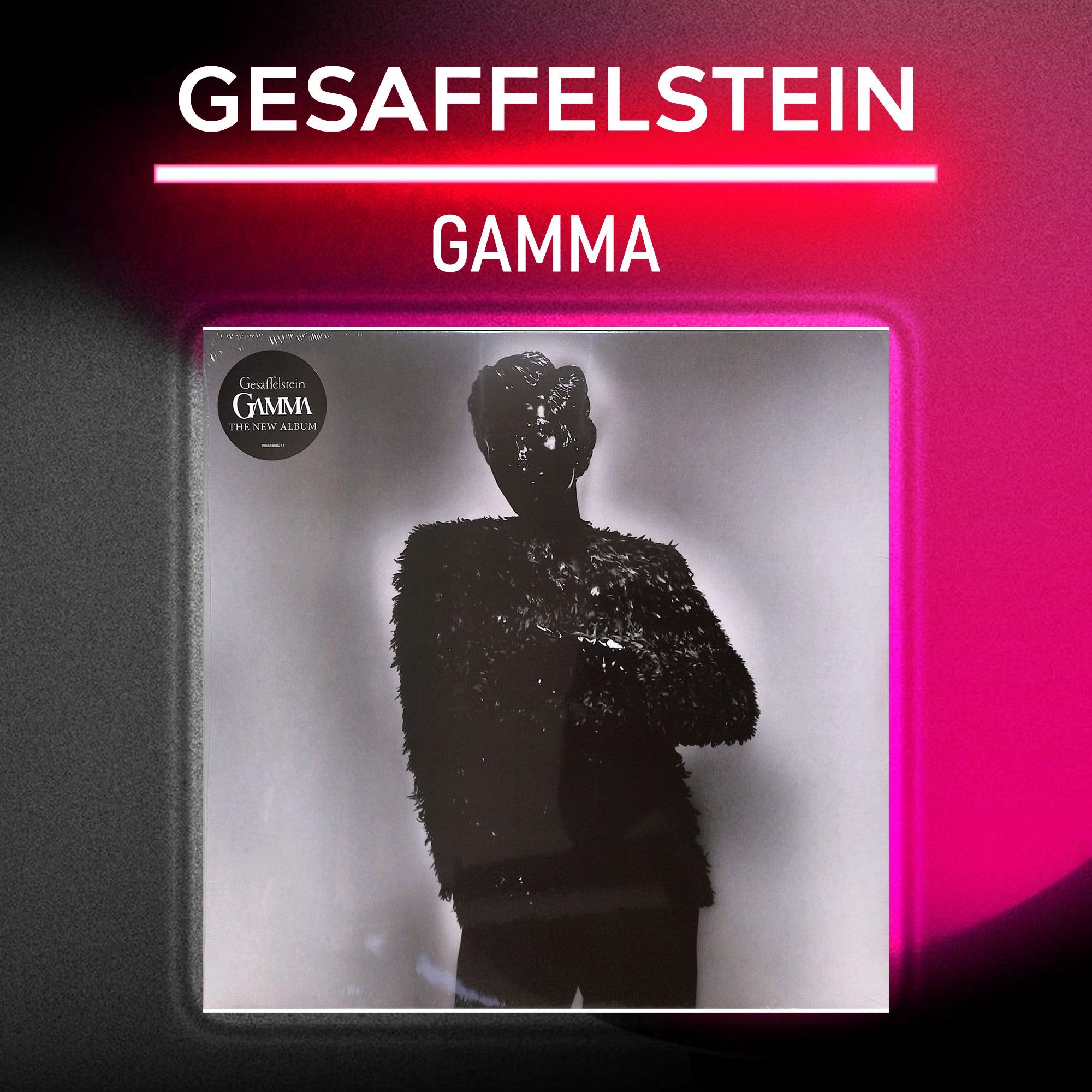 Виниловая пластинка Gesaffelstein - Gamma LP