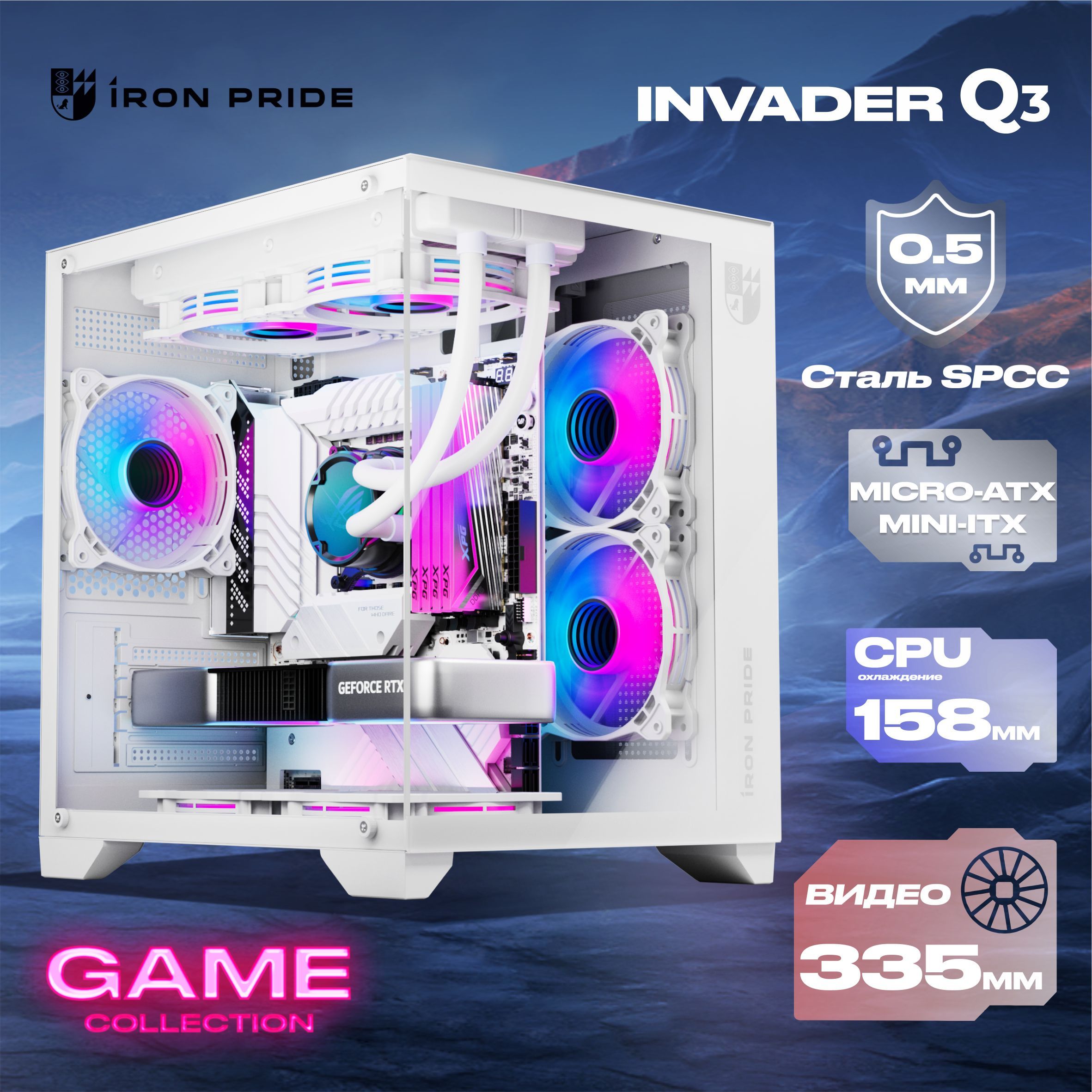 КорпусInvaderQ3кубик+4пылевыхфильтра+закаленноестекло,Micro-ATX,Mini-ITX