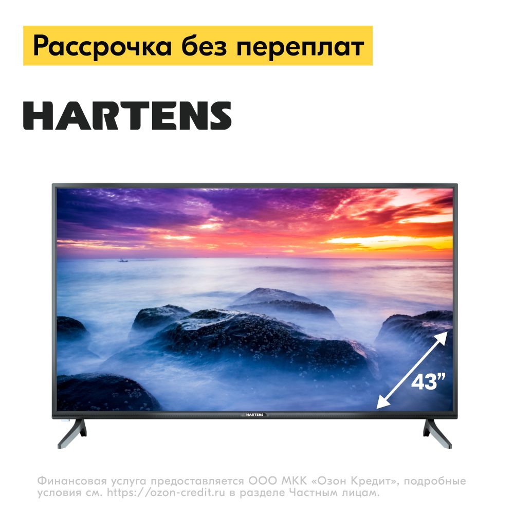 HartensТелевизорHTY-43F06B-VZ/M43"FullHD,черный.Уцененныйтовар