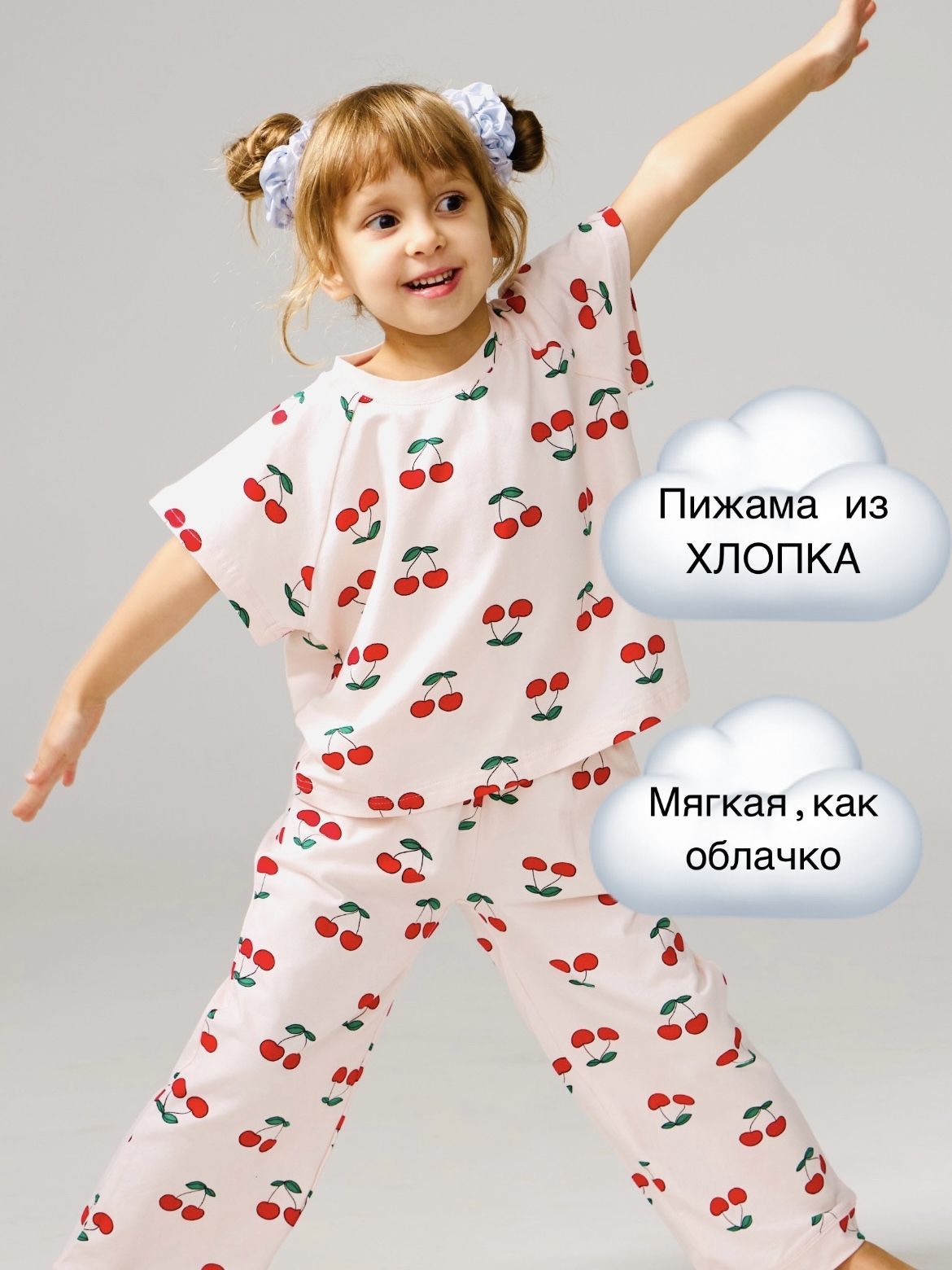 Пижама I like pijama family look вишни