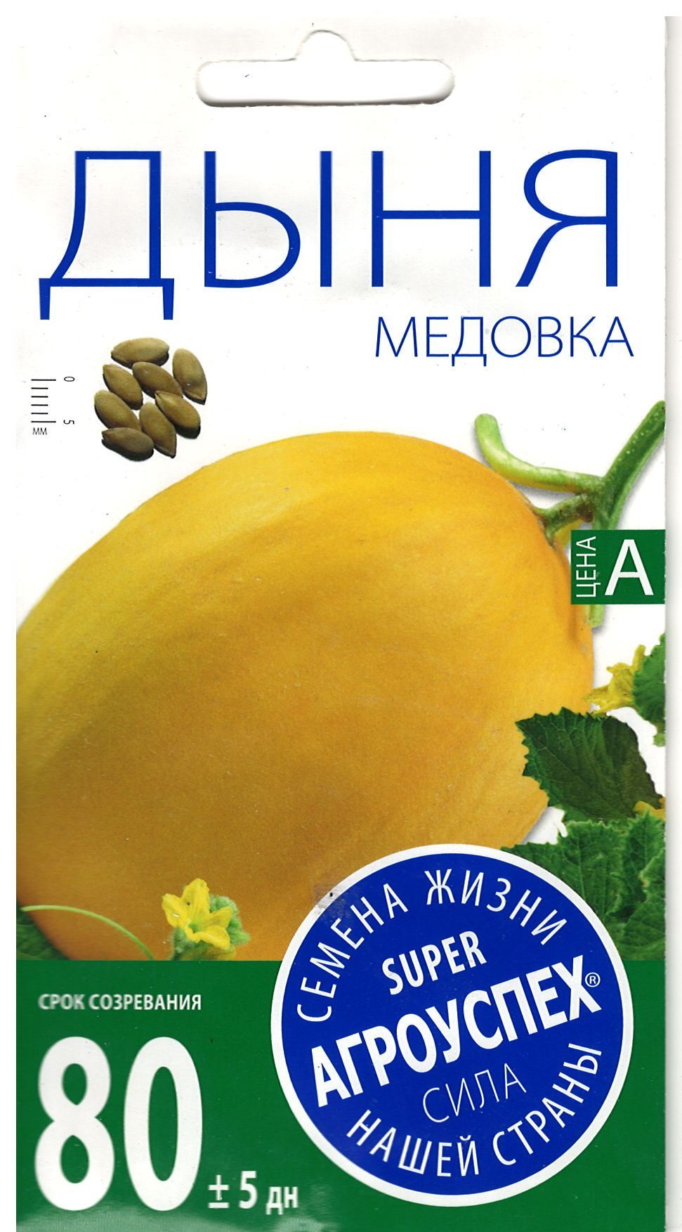 Дыня канареечная медовая 0,5г ц/п (седек). Дыня хани дью. Дыня сибирская медовая f1. Дыня медовая роса отзывы. Дыня медовая роса отзывы.