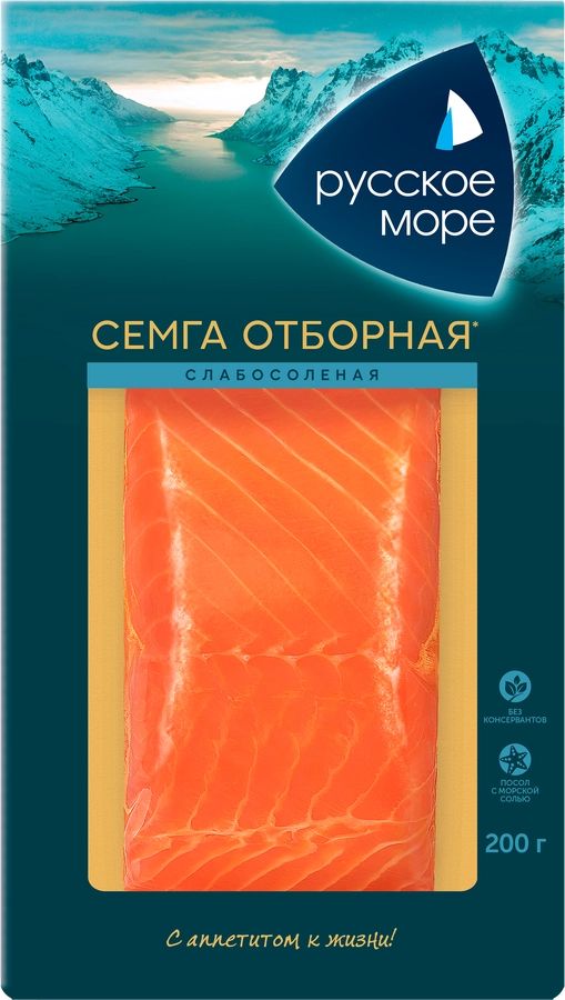 Семга слабосоленая РУССКОЕ МОРЕ филе-кусок, 200г - 1 шт.