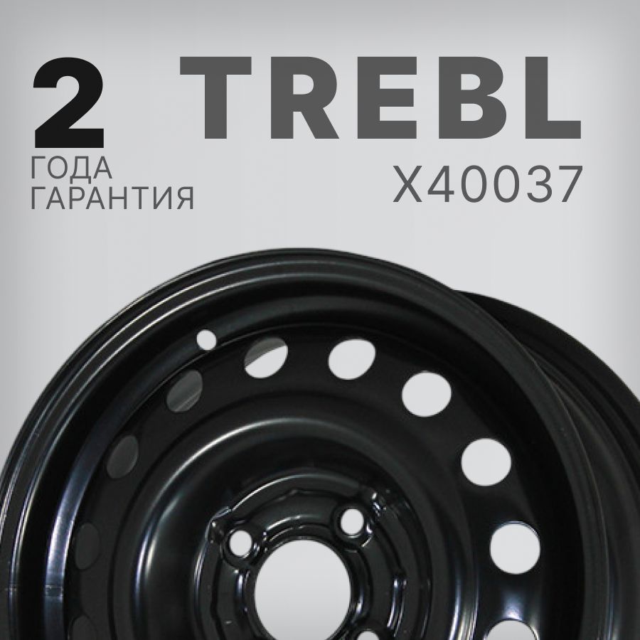 TreblX40037КолесныйдискШтампованный14x5.5"PCD4х100ET45D60.1