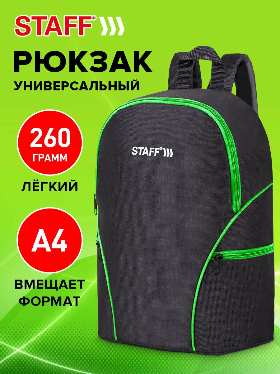 Рюкзак Staff Trip универсальный, 2 кармана, черный с салатовыми деталями, 40x27x15,5 см