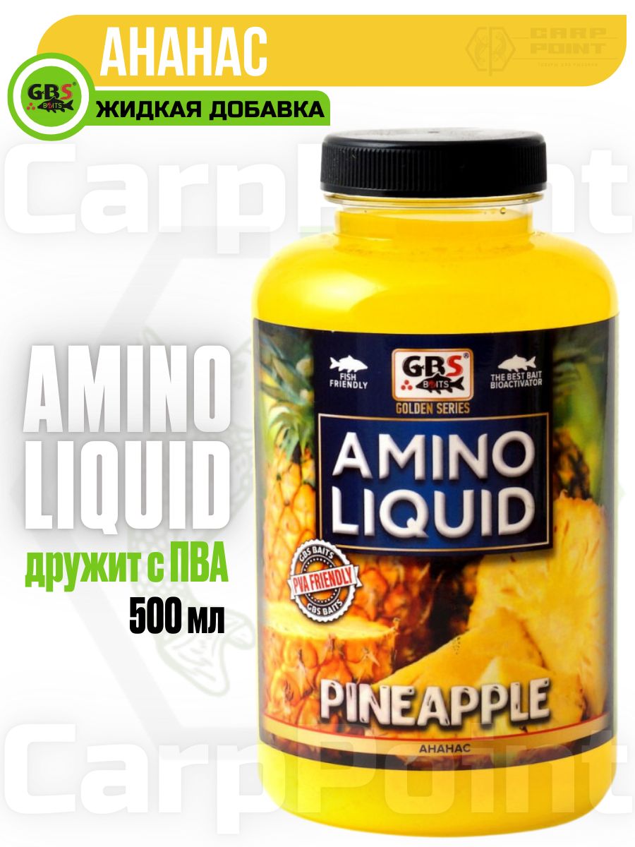 Амино ликвид GBS Baits Amino Liquid Ананас PINEAPPLE 500мл