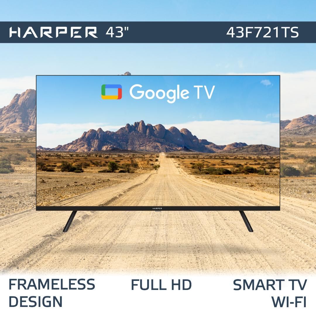 Harper Телевизор 43F721TS / SMART TV / Frameless DESIGN 43" Full HD, черный