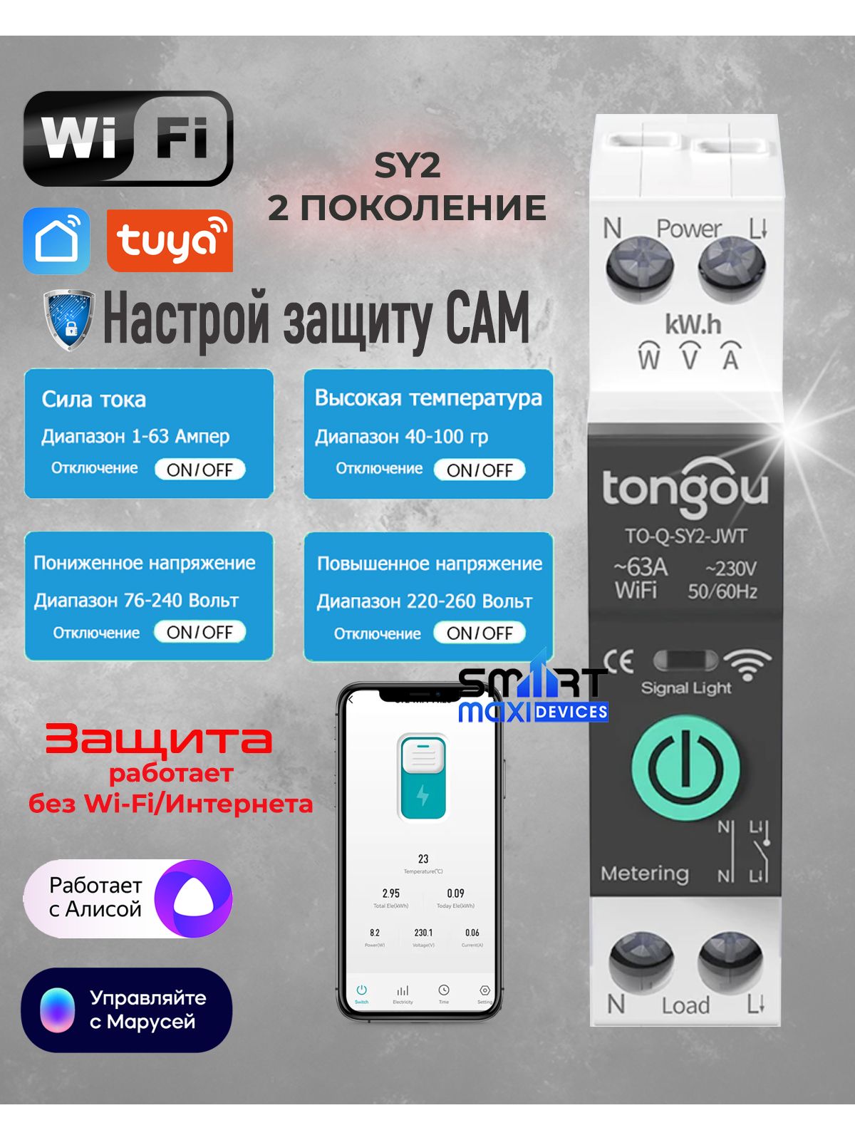 Умноерелесбер