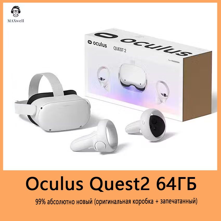 Quest 64gb discount