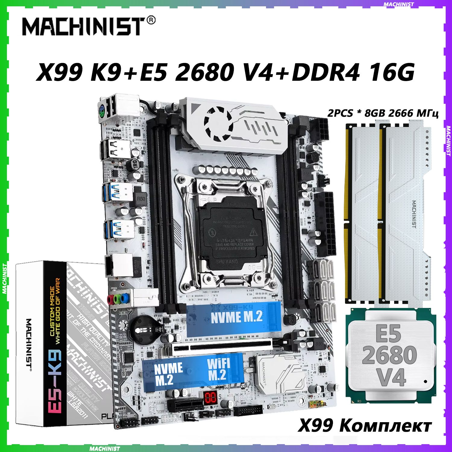 MACHINIST Материнская плата комплект X99 K9 DDR4 16G +E5 2680 V4 CPU