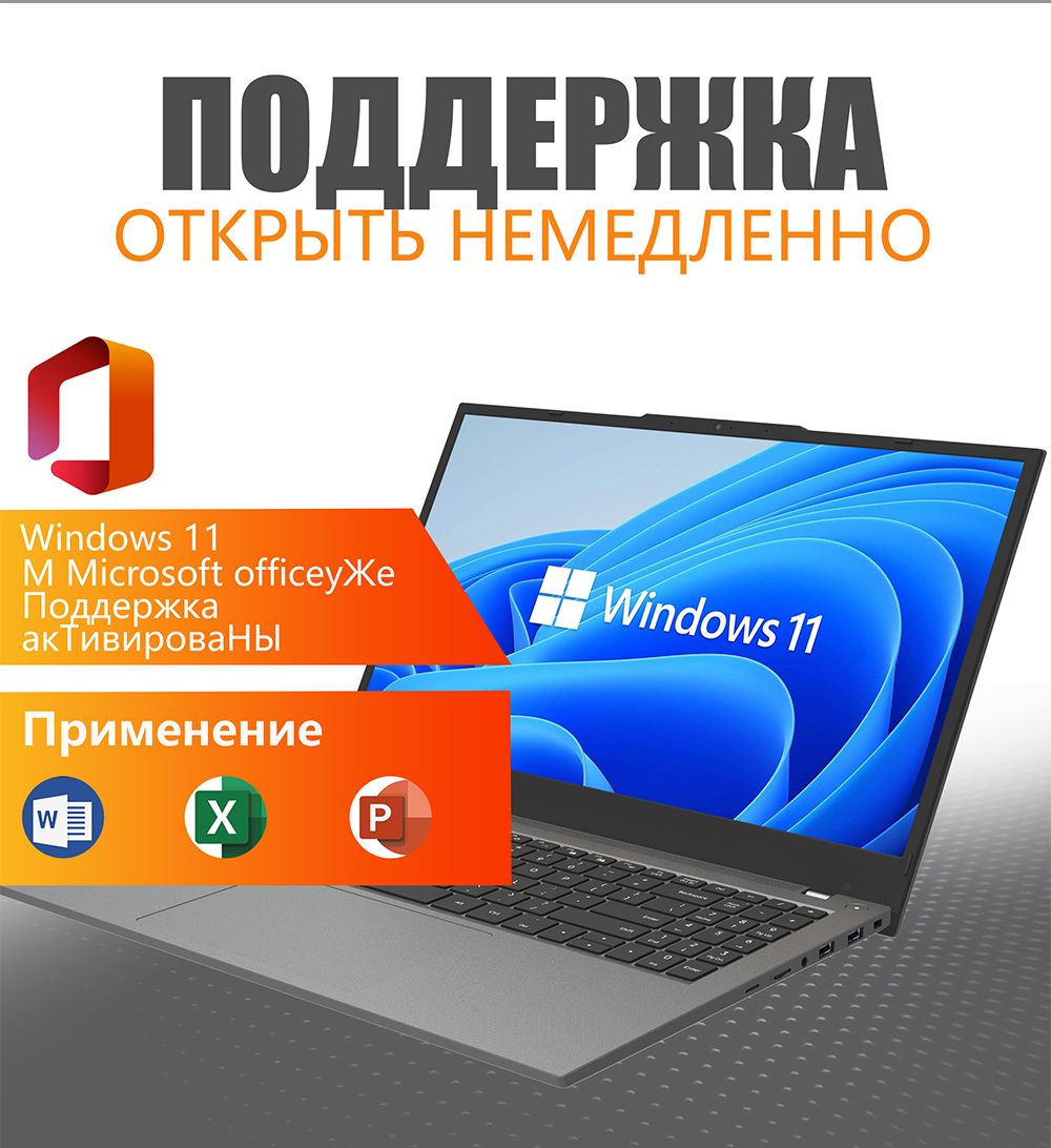 Avita Ноутбук, Intel Core i5-1235U, RAM 8 ГБ, SSD, Intel Graphics, Win(图2)