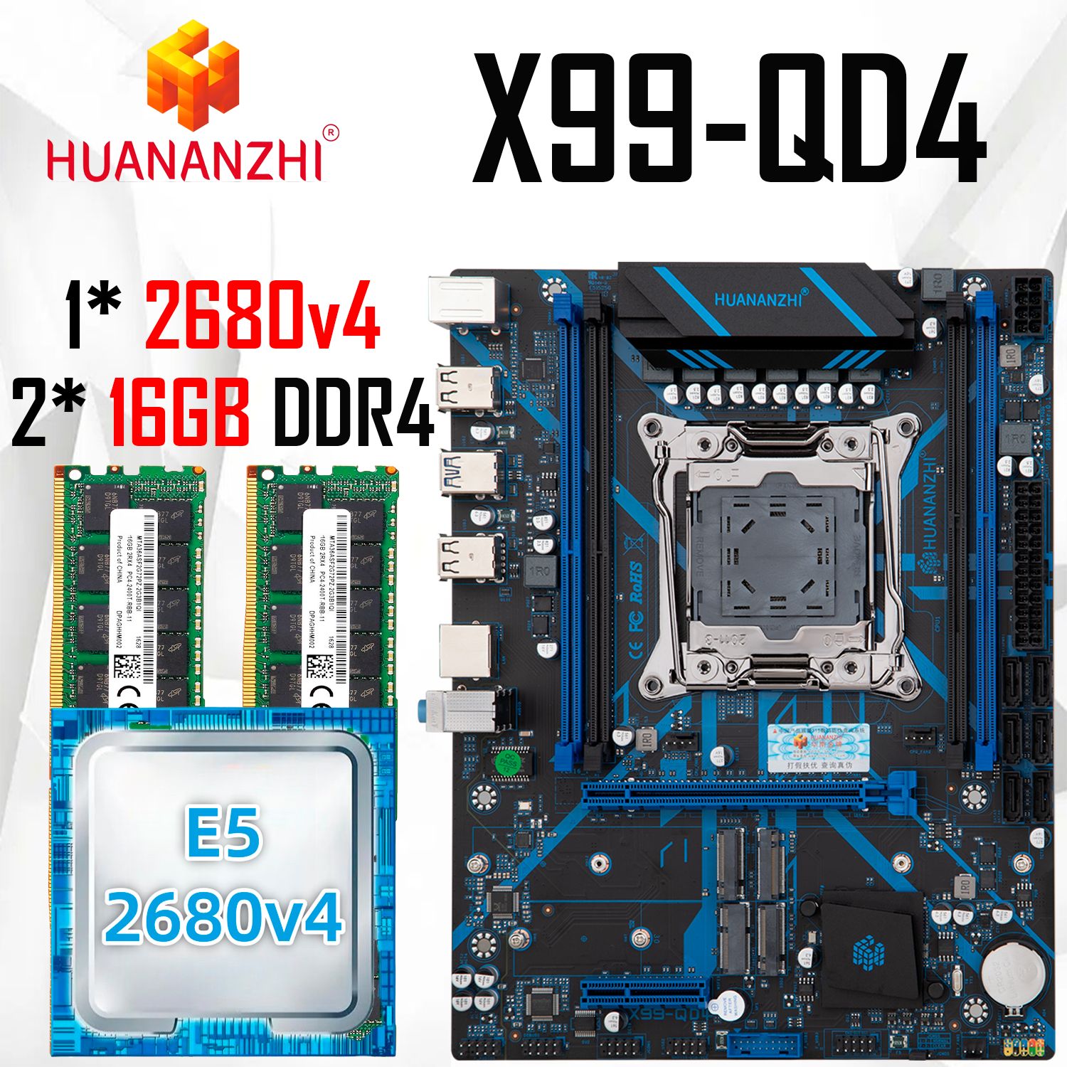 HUANANZHI Материнская плата X99 QD4+2680v4+32GB(2x16GB)