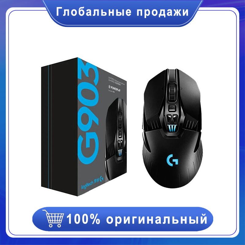 LogitechGИгроваямышьбеспроводнаяG903,черный
