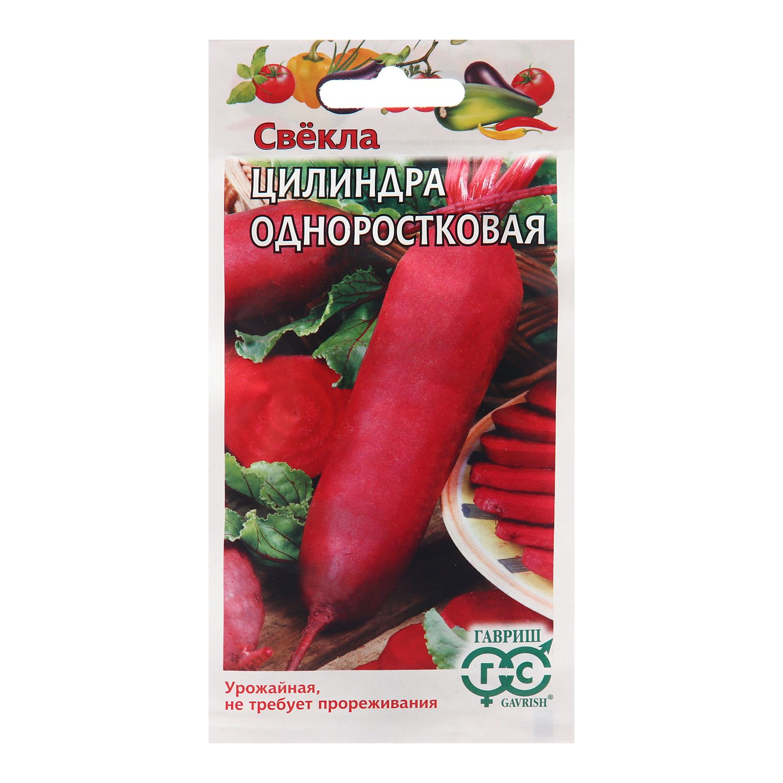 Купить Семена Свеклы Рафинад