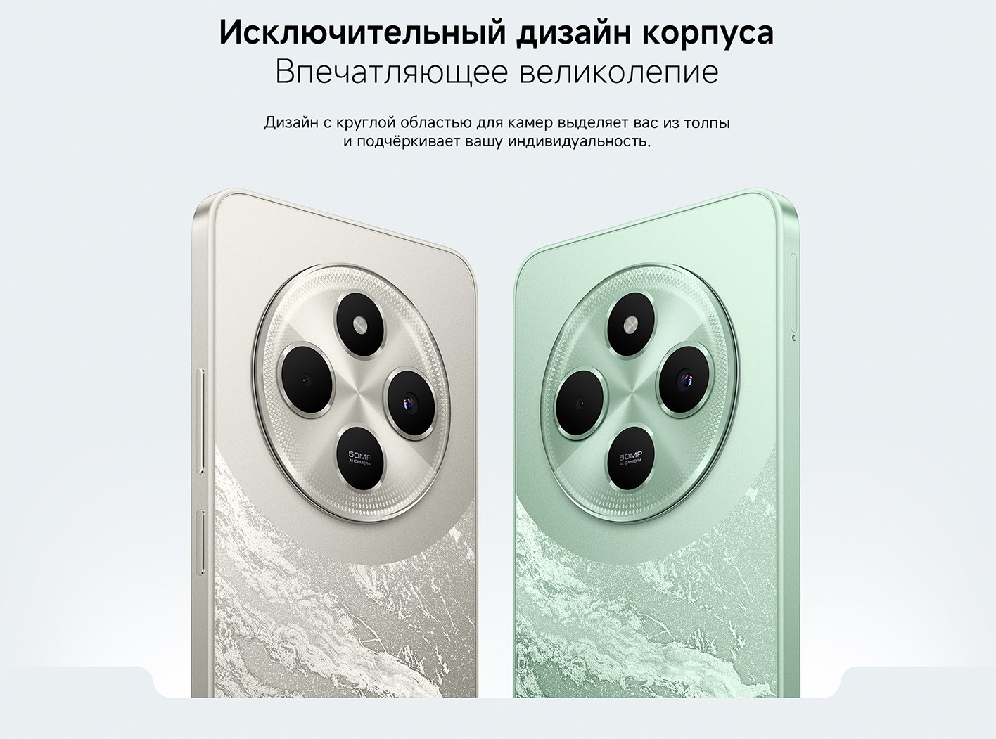 Poco Смартфон C75 Ростест (EAC) 8/256 ГБ, зеленый(图9)