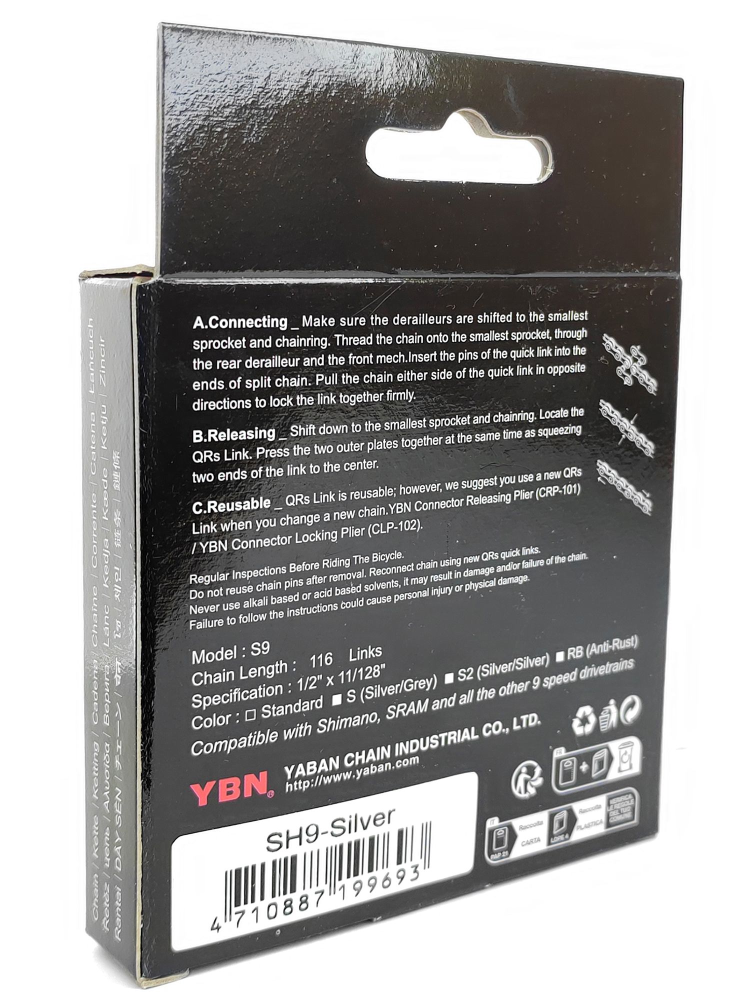 YBN Цепь для велосипеда S9-RB, 1/2"x11/128", 116 звеньев, 9 скоростей, замок цепи — Товары для велоспорта — фото 6