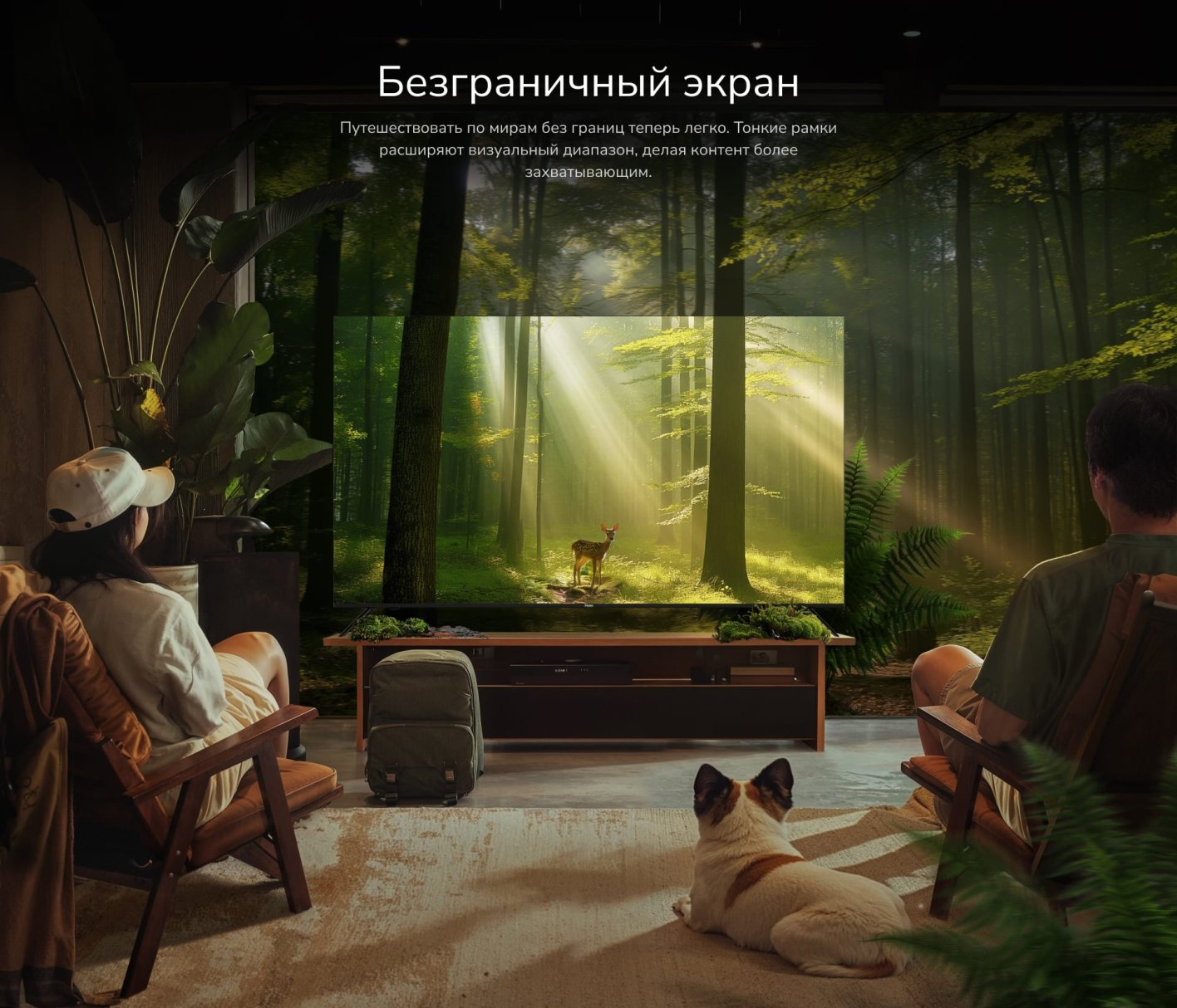 Haier Телевизор 32 Smart TV M1 32