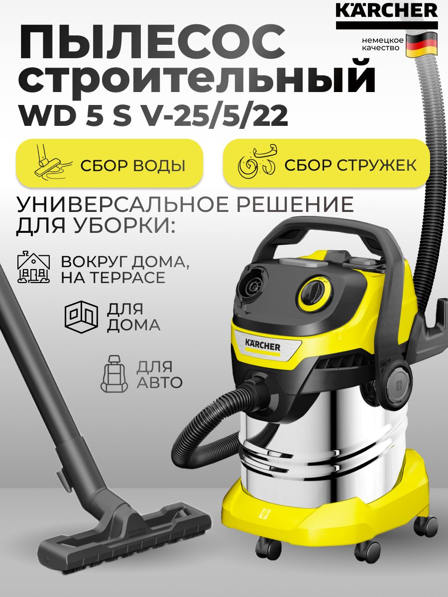 Karcher Wd 3 Купить Минск