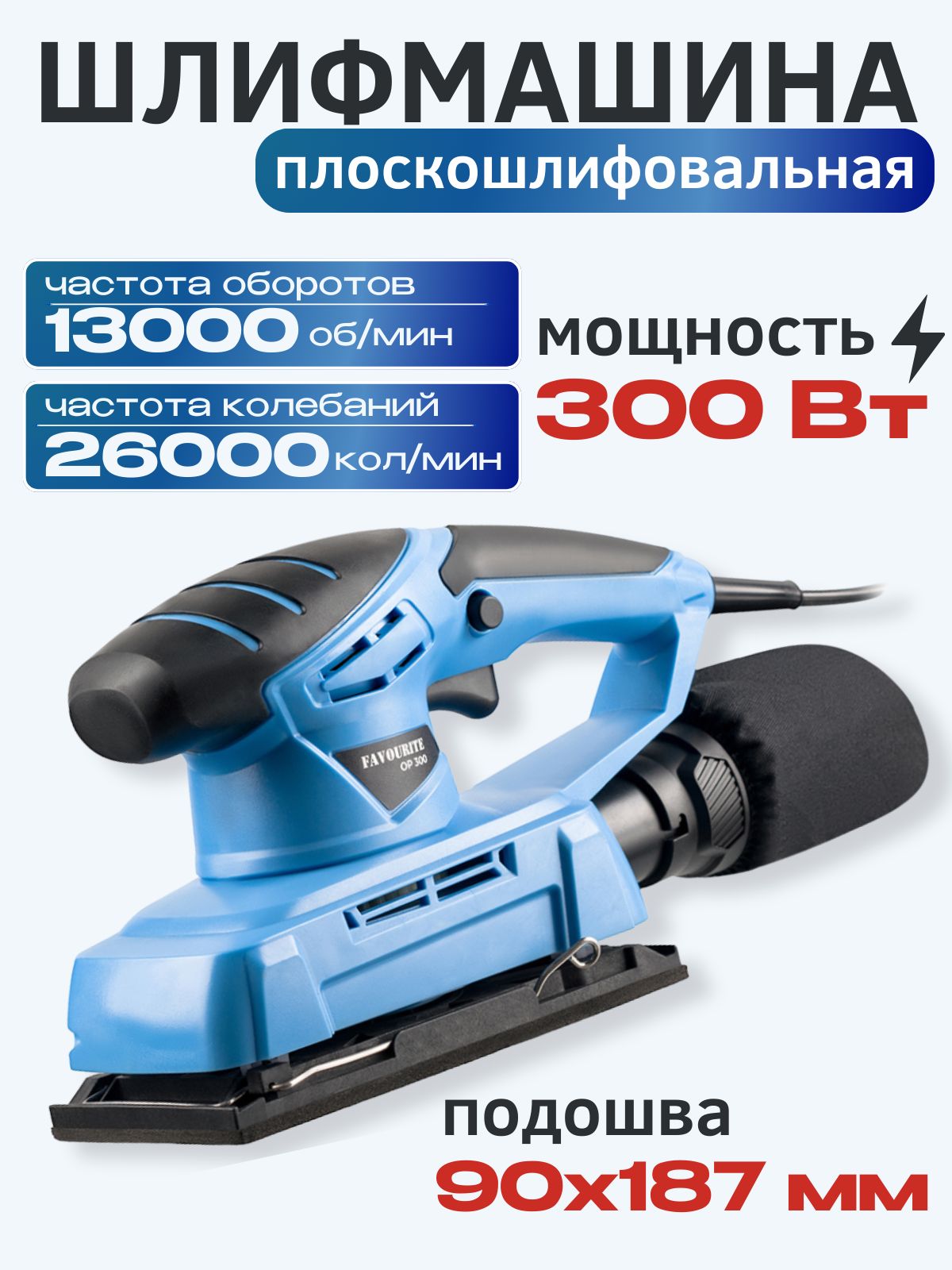 Дрель электрическая от сети, 1200 Вт, регулировка оборотов 0-3000 об/м(图3)