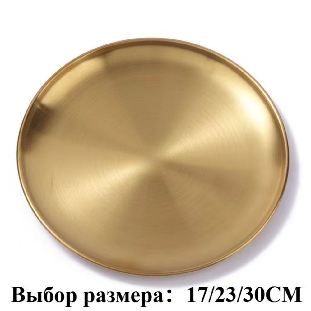 Поднос,23смх25см,1шт