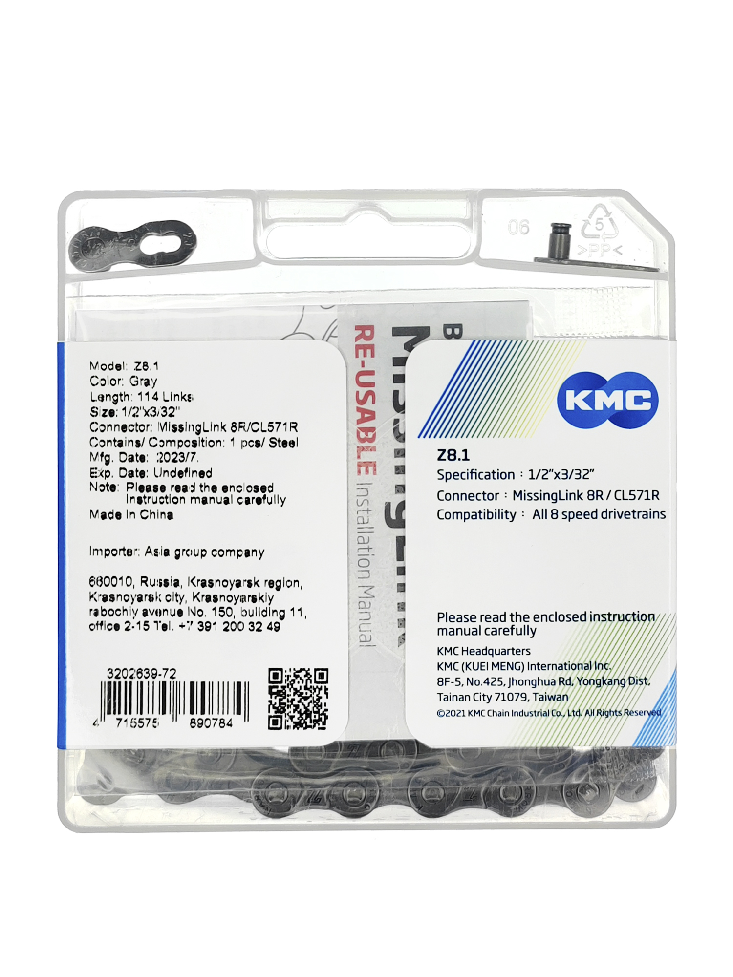YBN Цепь для велосипеда KMC Z8.1, 7-8 скоростей, 114 звеньев, 1/2"x3/32", замок цепи — Каталог Ozon — фото 4