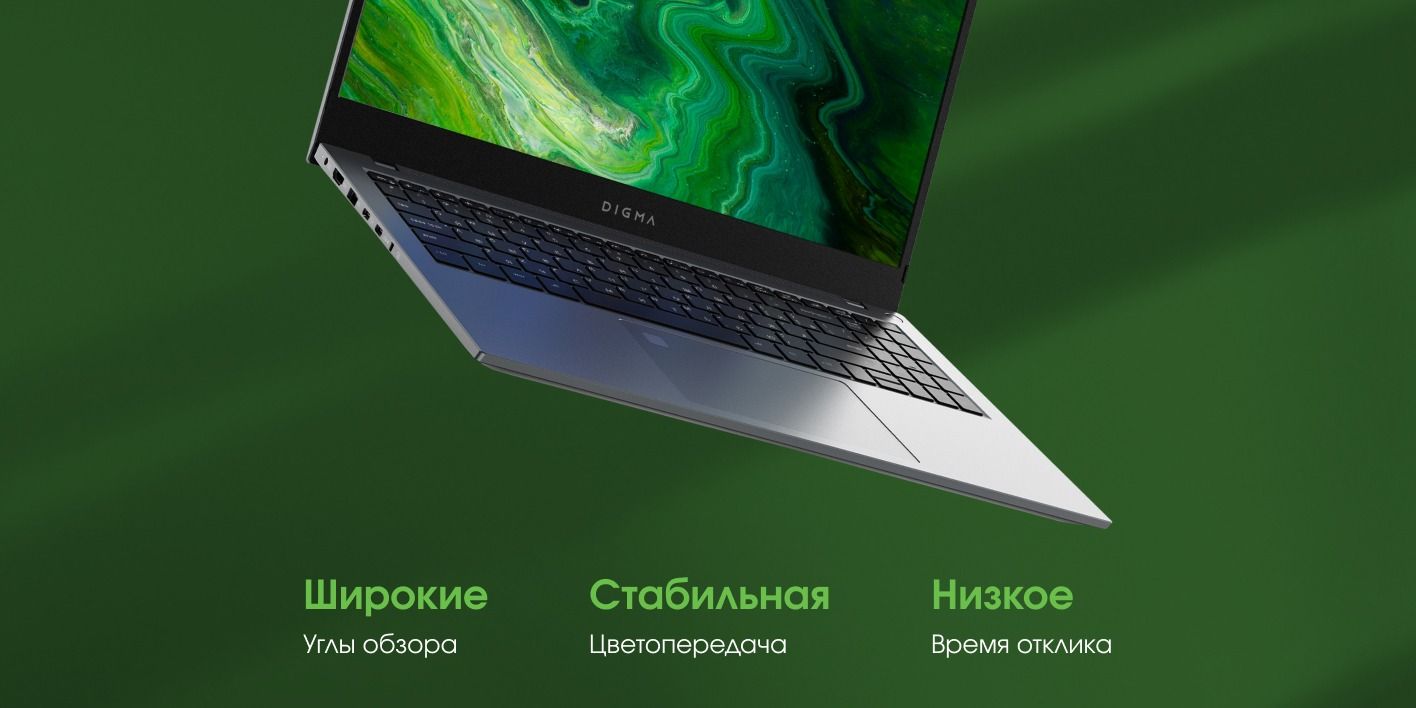 Digma Pro Fortis M Ноутбук 15.6