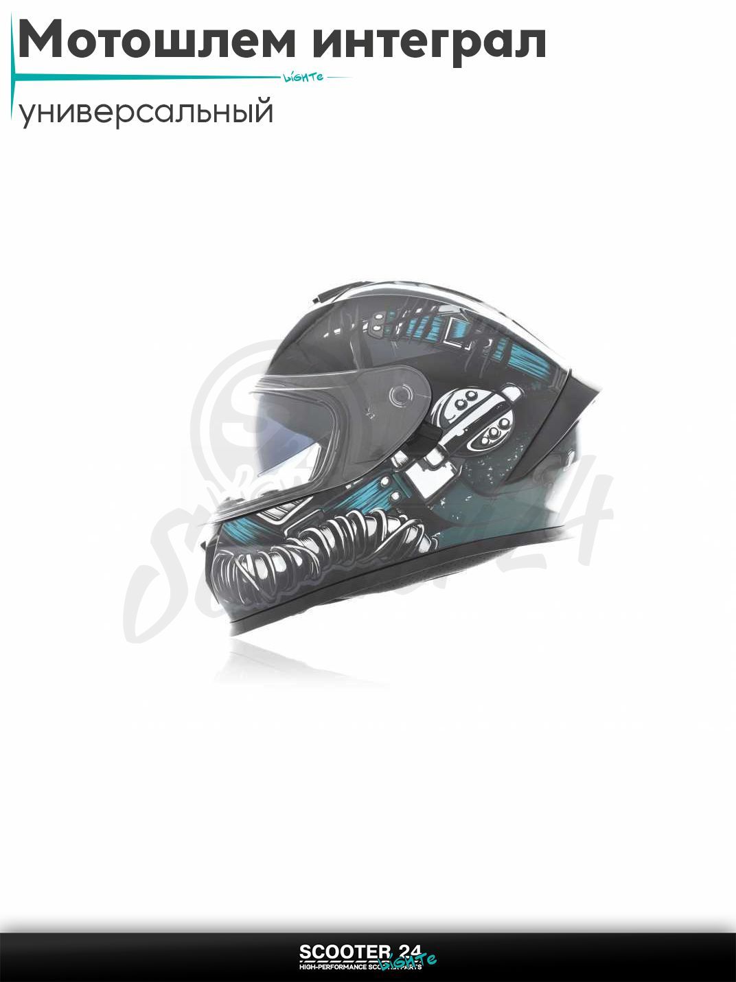 Мотошлем интеграл "IBK" (#899 черный Prison, XL, очки) шлем на мотоцикл / мопед и скутер