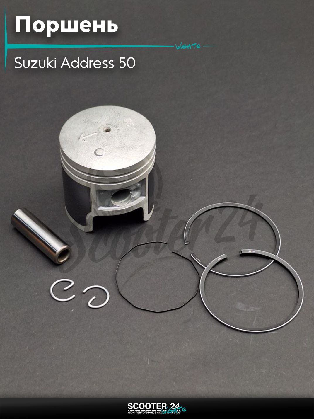 Поршень комплект на скутер Suzuki Address 50 кубов Sepia / Сузуки Аддресс / Сепиа ЗЗ AD Suzuki Lets / Verde / 2 new Сузуки Летс и Верде +1.25 42.25 тефлон "VLAND" (JCC) ТАЙВАНЬ
