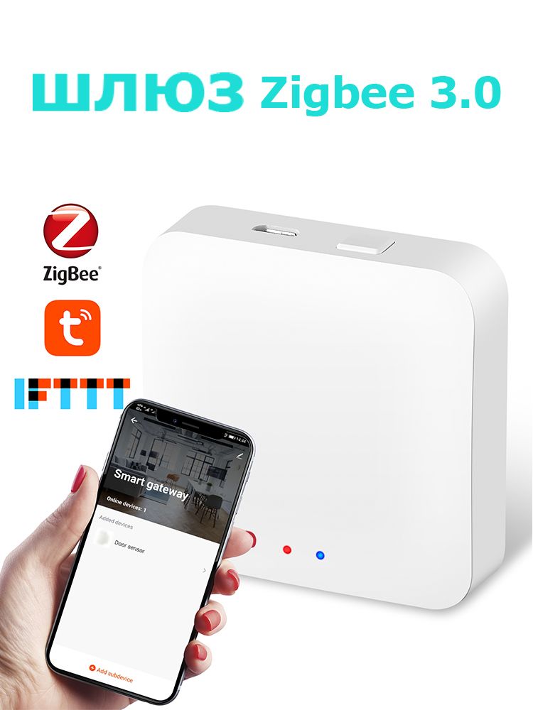 УмныйбеспроводнойшлюзZigbee3.0+BluetoothTuyaMINISmartlifeбеспроводнойхабWIFIдляумногодома