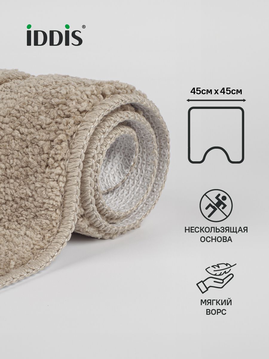 Фото товара на маркетплейсе ozon Коврик для туалета с вырезом для унитаза 45х45 см, IDDIS, противоскользящий, коричневый, PTLT02Mi12