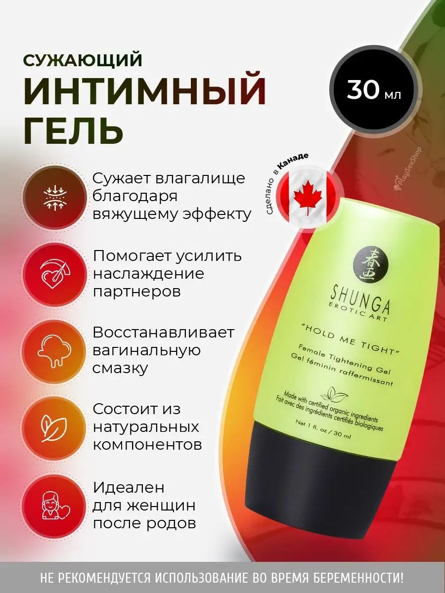 маленькая целка 