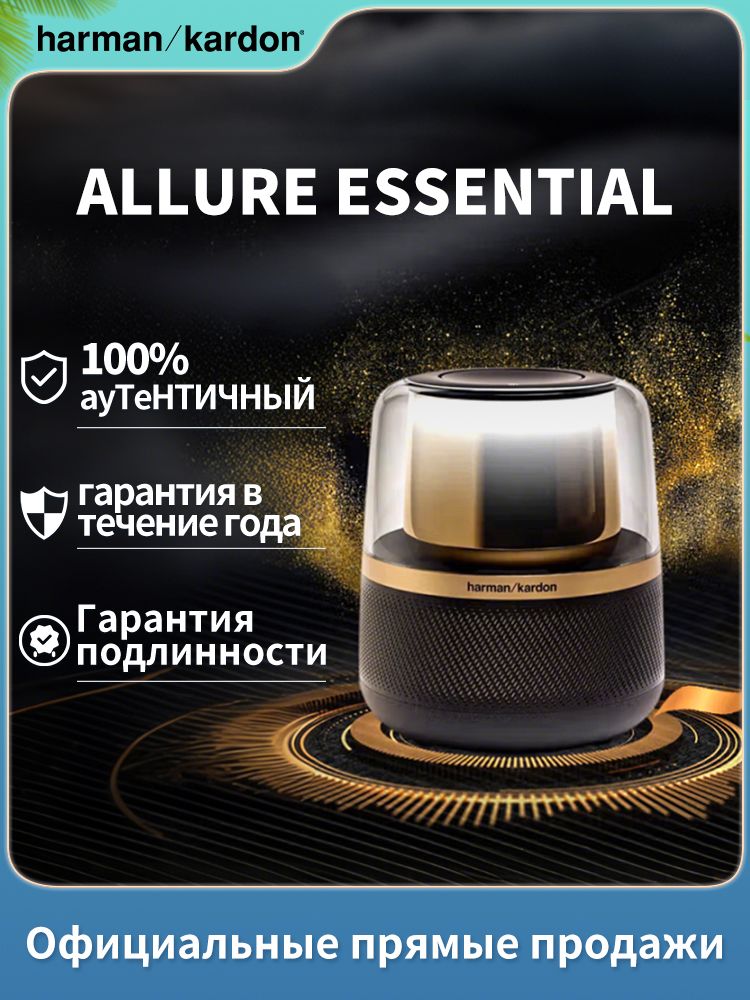 Bluetooth Speakers Harman Kardon Allure Portable Review