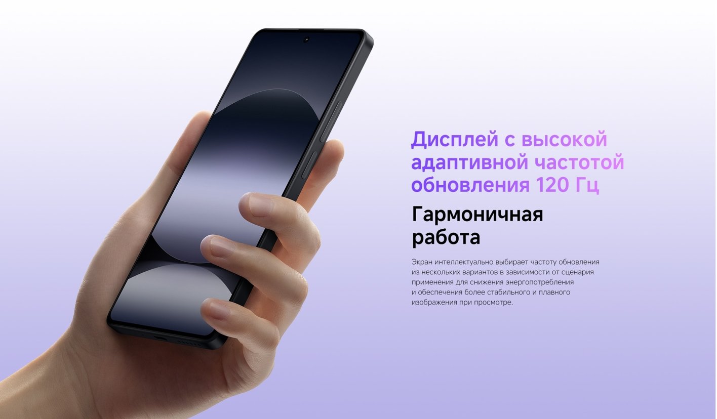 Xiaomi Смартфон Redmi Note 14S 8/256 ГБ, черный(图11)
