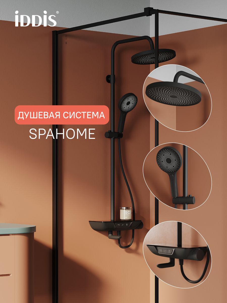 Фото товара на маркетплейсе ozon Душевая система IDDIS, смеситель для ванны с тропическим душем, черный матовый, SpaHome, SPABLBTi06