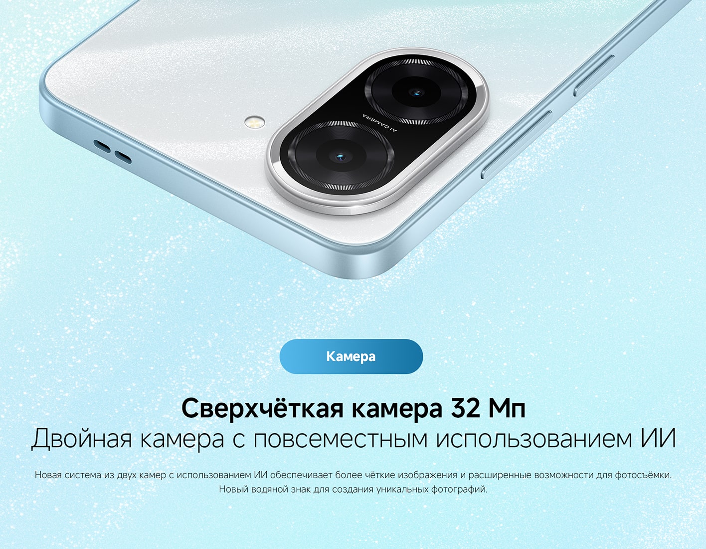 Xiaomi Смартфон Redmi A5 4/128 ГБ, голубой(图3)