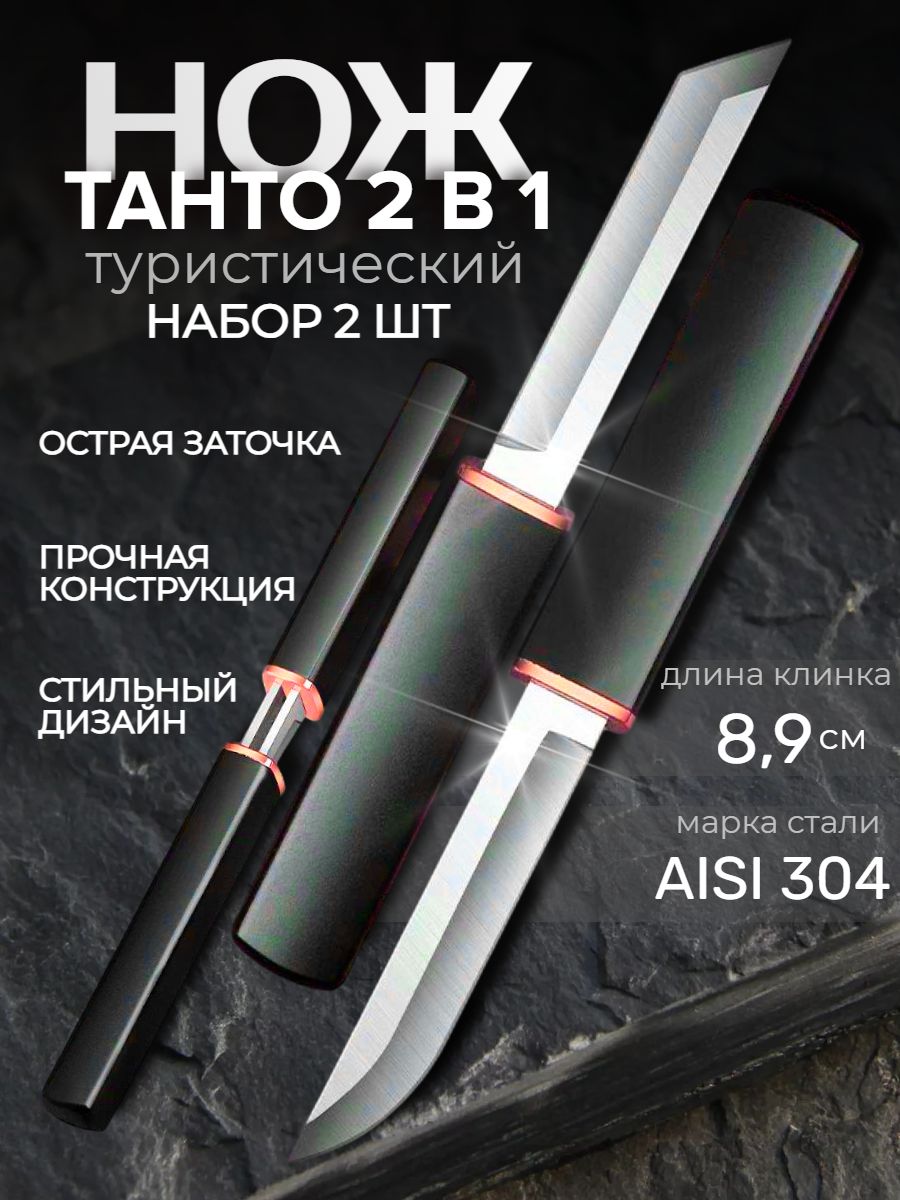 ТуристическиеножиBeRed