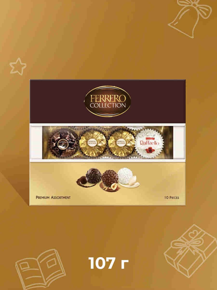 КонфетывкоробкеFerreroCollection,ассорти,107г.