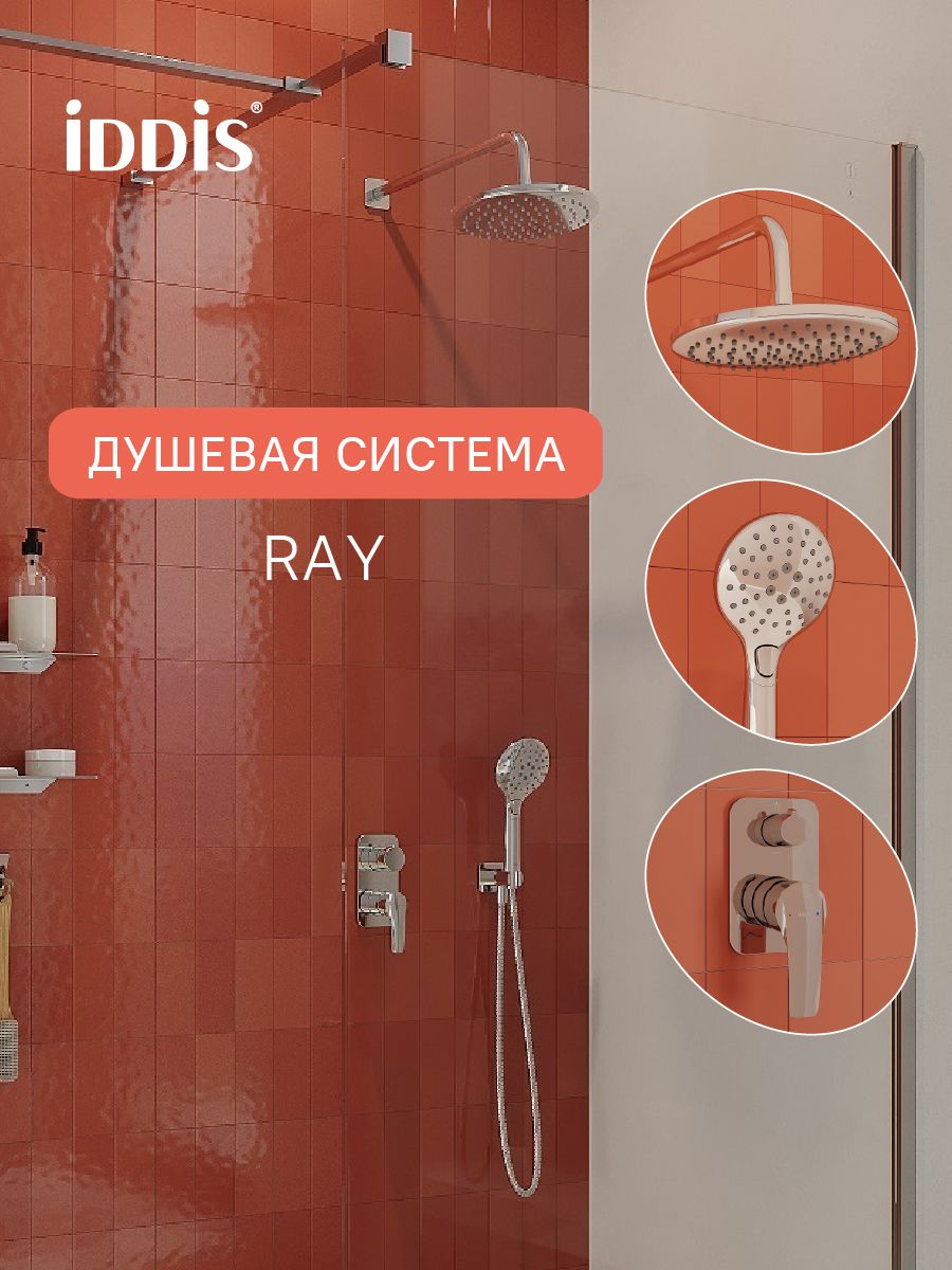 Фото товара на маркетплейсе ozon Душевая система скрытого монтажа с тропическим и ручным душем, IDDIS, Ray, RAYSB02i67