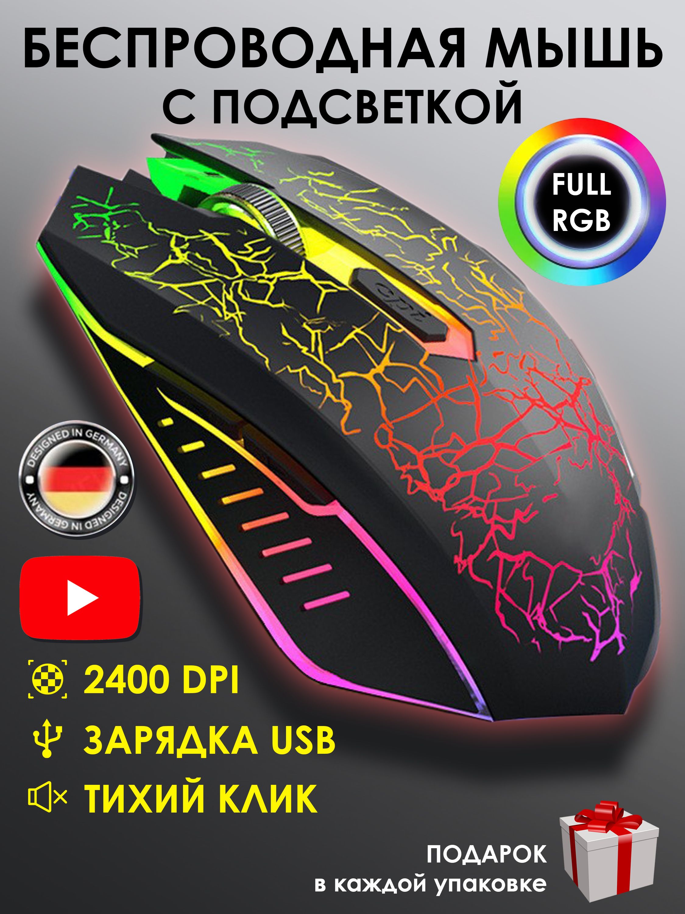 Мышьбеспроводная,черный,черныйматовый