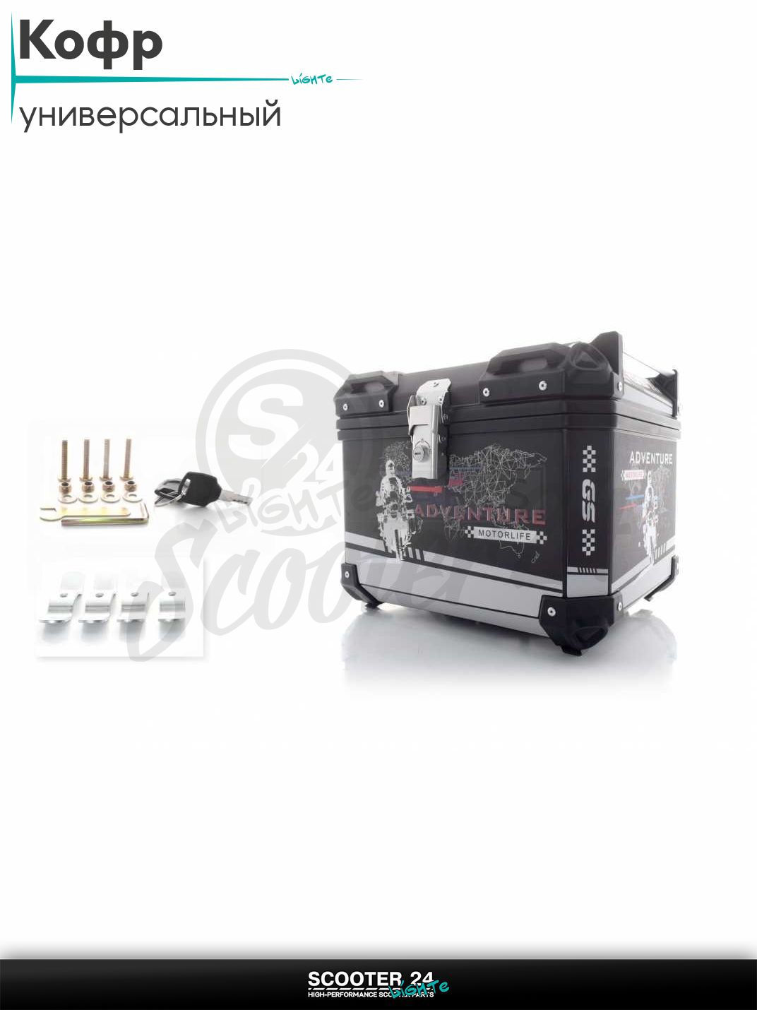 Кофр размер 410*330*310 мм 45L полипропиленовый черный HJ - 1485 на мотоцикл / мопед и питбайк универсальная для мототехники