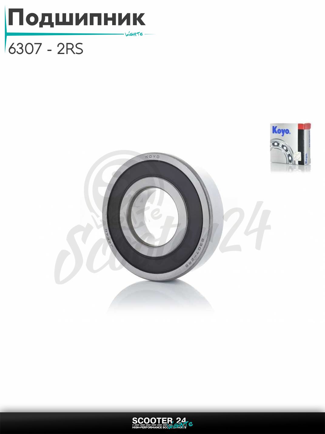 Подшипник 6307 - 2RS размер 35 - 80 - 21 мм "KOYO" на мотоцикл мопед / скутер и питбайк