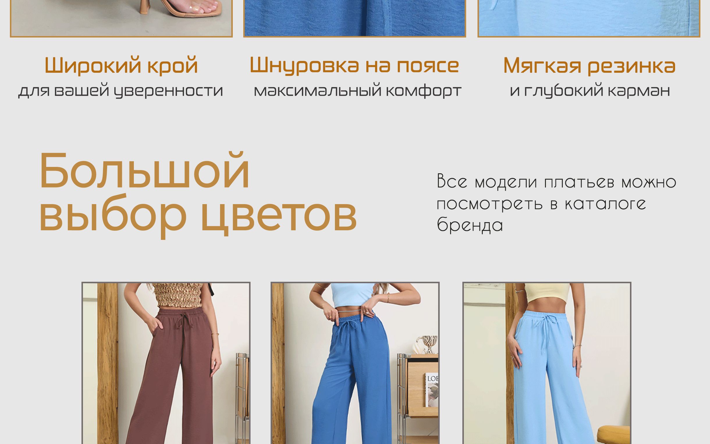 Брюки MOONLIGHT STORE(图5)