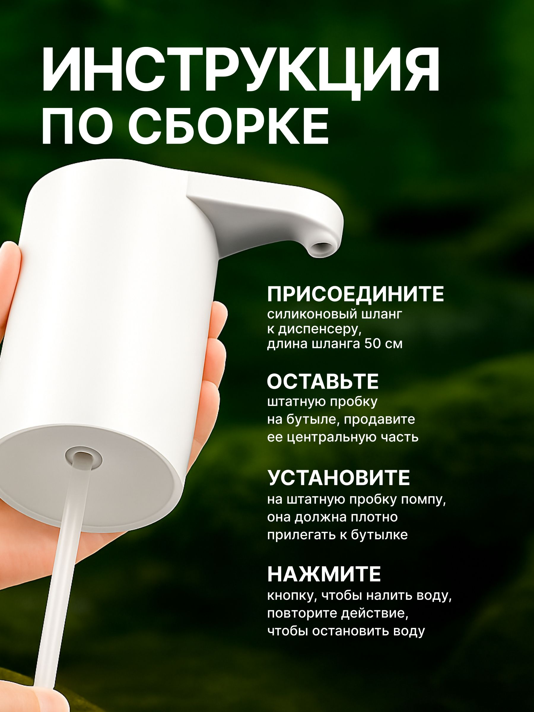 Помпа для воды электрическая(图5)