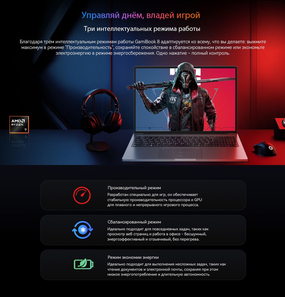 Blackview GamiBook 8,512ГБ ССД + расширение до 2ТБ，Цельнометаллический(图10)