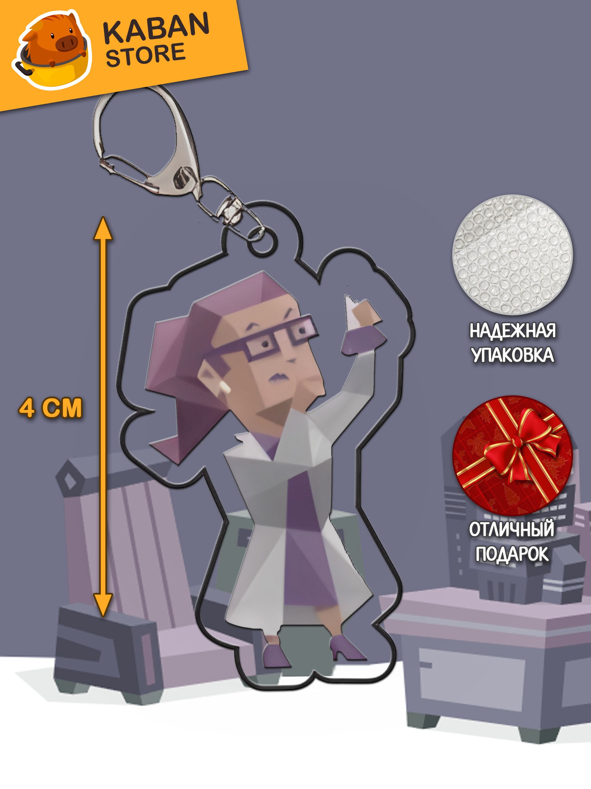 Брелок MBTI 16 типов личности INTP Логик