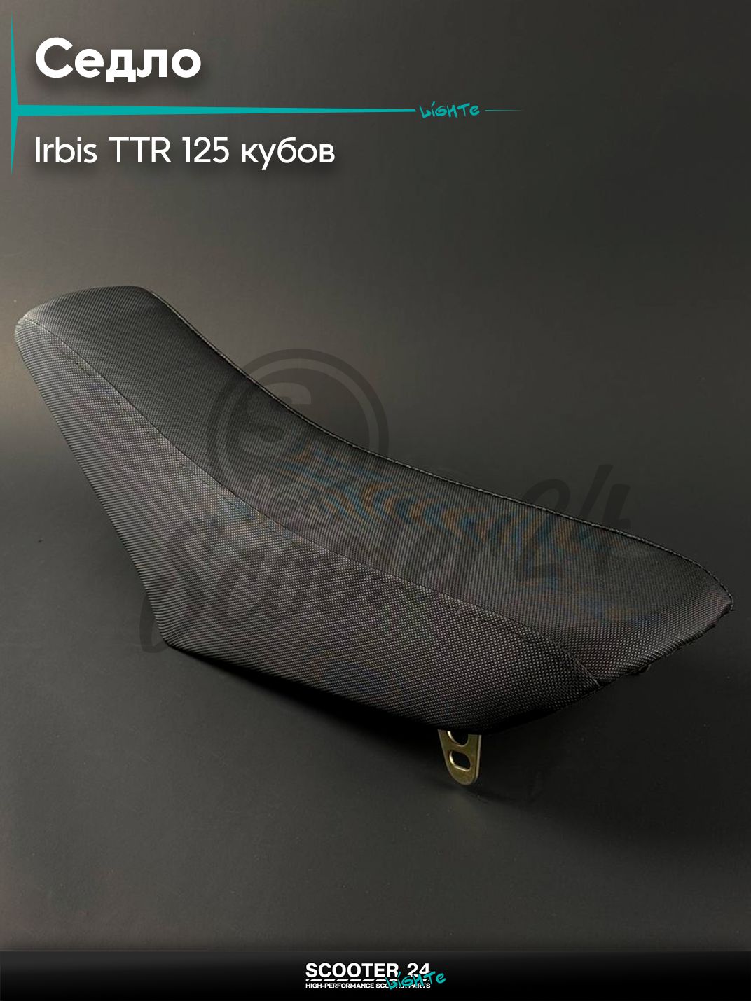 Седло / сиденье в сборе на питбайк и мотоцикл Irbis TTR / Ирбис ТТР 125 кубов