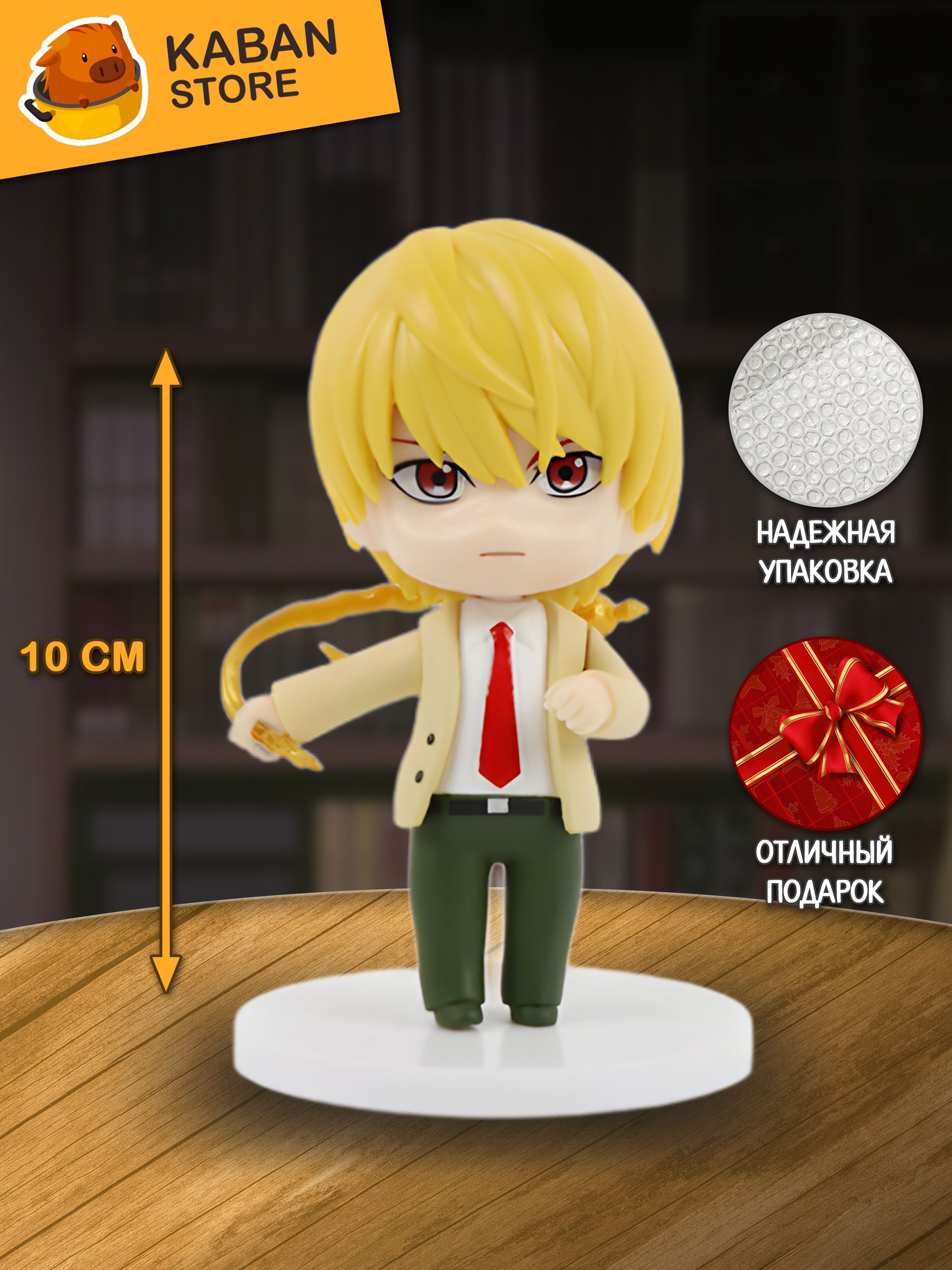 Аниме фигурка Тетрадь Смерти Ягами Лайт #1 чиби мини (10 см)